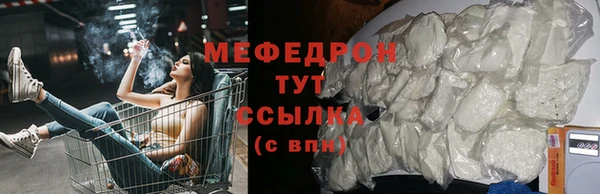 хмурый Богородицк