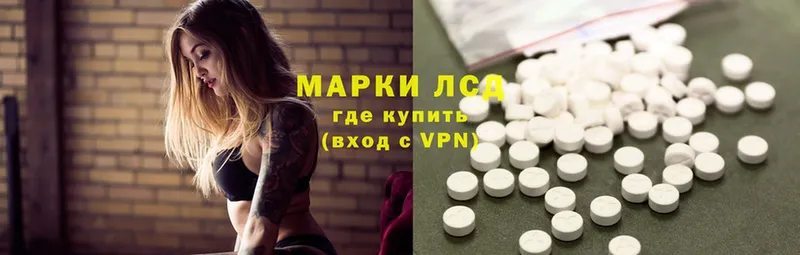 Лсд 25 экстази ecstasy Лангепас